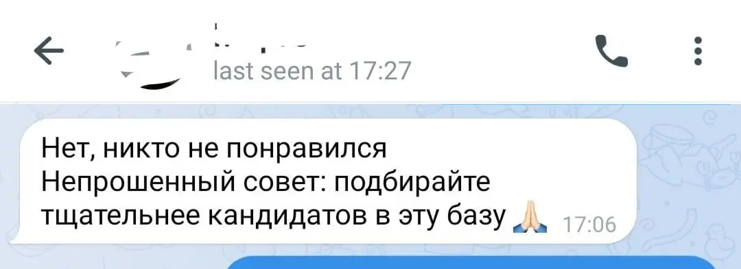 Труженики! 🐝
Думаете, что про все эти "не пишите с ошибками" и "не пишите чатом джипити" вы уже в курсе?
А вы уверены, что ваше резюме не выглядит именно так?
Как вы знаете, мы ведем открытую базу кан... | Сетка — социальная сеть от hh.ru