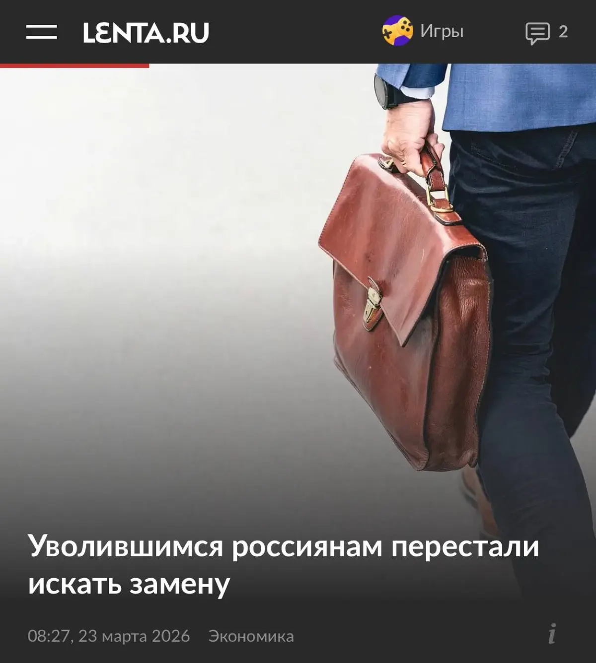 Российские компании все чаще не нанимают новых сотрудников взамен уволившихся
Задачи теперь перераспределяют внутри команды или автоматизируют, чтобы было дешевле | Сетка — социальная сеть от hh.ru