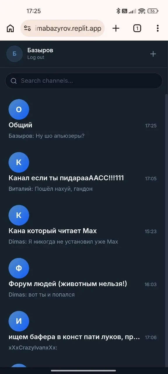 Ох уж эти нейросети.
В протест тому что сейчас практически нет защищенных мессенджеров сделал полностью открытый читайте всё Роскомпозор
https://agent-fourfold--dimabazyrov.replit.app/ | Сетка — социальная сеть от hh.ru