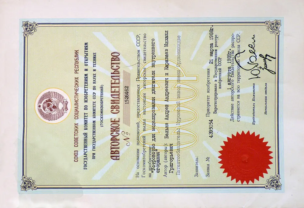 Network member avatar