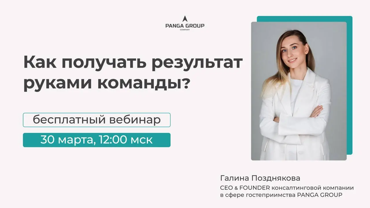 Зачем вам команда, если вы все тащите на себе?
▪️Большинство руководителей перегружены операционкой | Сетка — социальная сеть от hh.ru