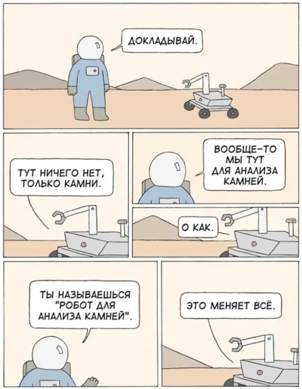 ← ссылка на предыдущий пост
Аристотель в «Политике» (IV век до н.э.) писал: если бы челнок сам ткал, а плектр касался лиры без руки человека — не нужны были бы ни мастерам слуги, ни господам рабы | Сетка — социальная сеть от hh.ru