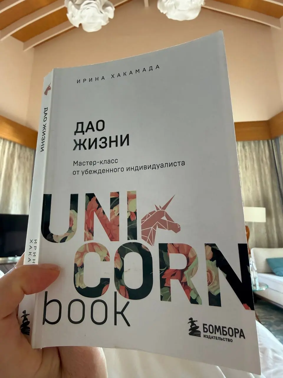 Как пробудить креативность для решения какого-либо вопроса
Читаю вот Хакамаду, я к ней прямо хорошо отношусь, и она пишет то, что я проделывала раз за разом давно и постоянно | Сетка — социальная сеть от hh.ru