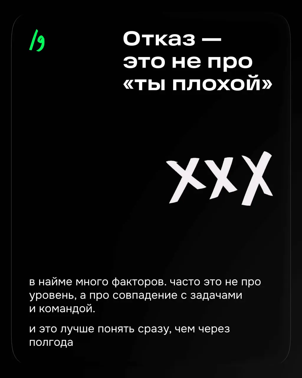 Привет, меня зовут Крис. Я дизайн-лид в Ozon, руковожу несколькими доменами и за последний год наняла 6 дизайнеров в команду. Двое не прошли испытательный срок | Сетка — социальная сеть от hh.ru