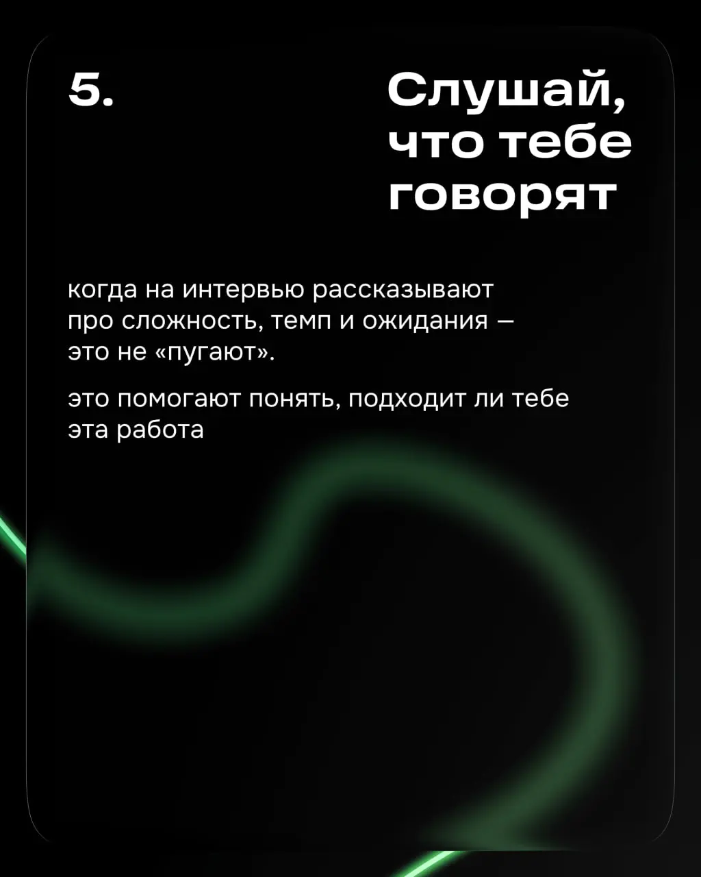 Привет, меня зовут Крис. Я дизайн-лид в Ozon, руковожу несколькими доменами и за последний год наняла 6 дизайнеров в команду. Двое не прошли испытательный срок | Сетка — социальная сеть от hh.ru