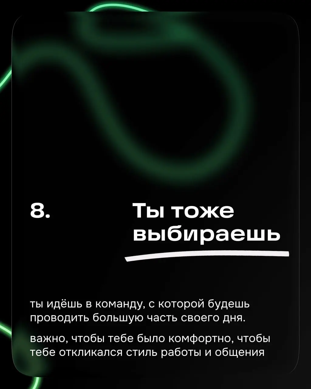 Привет, меня зовут Крис. Я дизайн-лид в Ozon, руковожу несколькими доменами и за последний год наняла 6 дизайнеров в команду. Двое не прошли испытательный срок | Сетка — социальная сеть от hh.ru