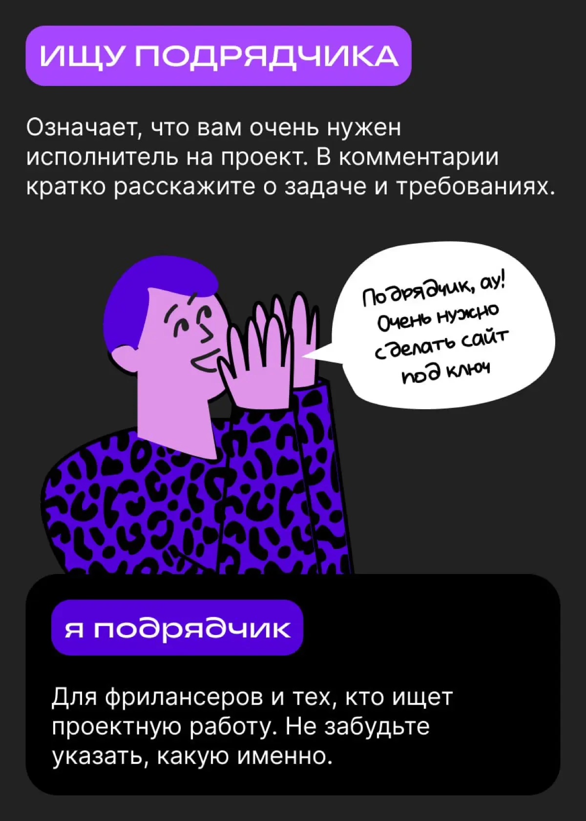 Нанимаю, нетворкаю, менторю… Что же выбрать? | Сетка — социальная сеть от hh.ru