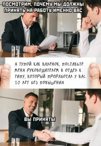 Я подумал, что кадровики живут, как в аду | Сетка — социальная сеть от hh.ru