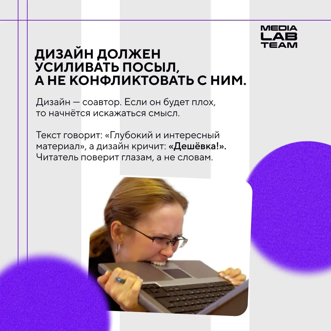 ⚙️ В мире, где мы листаем ленту со скоростью света, дизайн — стоп-сигнал. Если он кривой, мигающий и непонятный, контент просто пролетает мимо. Даже если за дизайном — гениальный текст | Сетка — социальная сеть от hh.ru