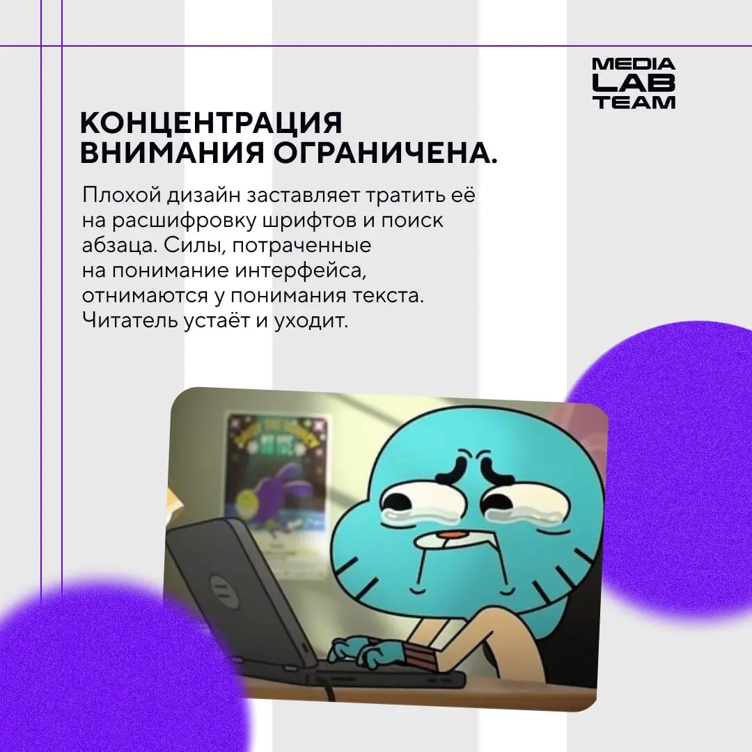 ⚙️ В мире, где мы листаем ленту со скоростью света, дизайн — стоп-сигнал. Если он кривой, мигающий и непонятный, контент просто пролетает мимо. Даже если за дизайном — гениальный текст | Сетка — социальная сеть от hh.ru