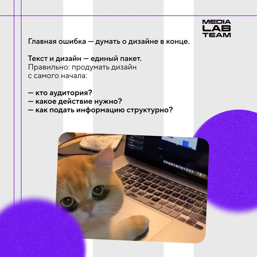 ⚙️ В мире, где мы листаем ленту со скоростью света, дизайн — стоп-сигнал. Если он кривой, мигающий и непонятный, контент просто пролетает мимо. Даже если за дизайном — гениальный текст | Сетка — социальная сеть от hh.ru