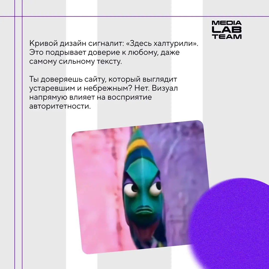 ⚙️ В мире, где мы листаем ленту со скоростью света, дизайн — стоп-сигнал. Если он кривой, мигающий и непонятный, контент просто пролетает мимо. Даже если за дизайном — гениальный текст | Сетка — социальная сеть от hh.ru