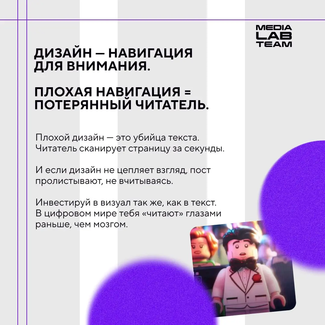 ⚙️ В мире, где мы листаем ленту со скоростью света, дизайн — стоп-сигнал. Если он кривой, мигающий и непонятный, контент просто пролетает мимо. Даже если за дизайном — гениальный текст | Сетка — социальная сеть от hh.ru