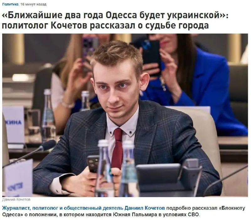❗️Что будет с Одессой?
🗣 Друзья, мой комментарий вышел в «Блокнот Одесса» — довольно откровенный разговор о будущем города | Сетка — социальная сеть от hh.ru