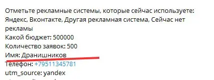 Вот меня всегда удивляли обиженные на жизнь коллеги пидорки, которым лишь бы поднасрать кому-то.
Надеются, что сольют мне весь бюджет и я останусь без клиентов? 😂 Лютые долбоебы... | Сетка — социальная сеть от hh.ru