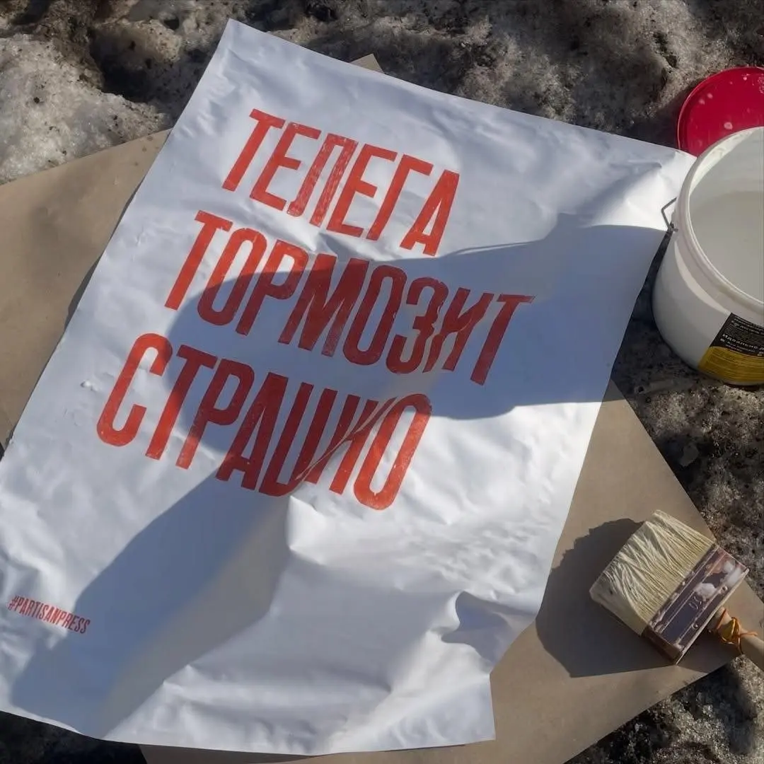 В Москве появился максимально актуальный стрит-арт от проекта Partisan Press.
так плохо с интернетом, что приходится печатать на стенах 🥹 | Сетка — социальная сеть от hh.ru