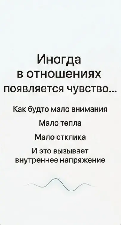 Если вы узнали себя в этом состоянии — это уже важный шаг.
С этим можно разобраться спокойно и без давления | Сетка — социальная сеть от hh.ru