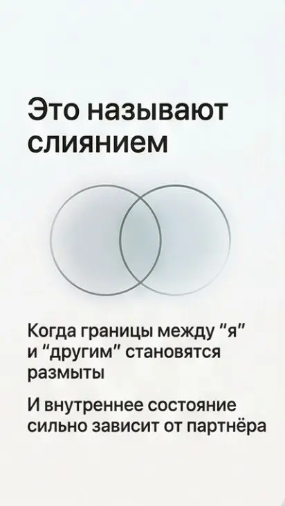 Если вы узнали себя в этом состоянии — это уже важный шаг.
С этим можно разобраться спокойно и без давления | Сетка — социальная сеть от hh.ru