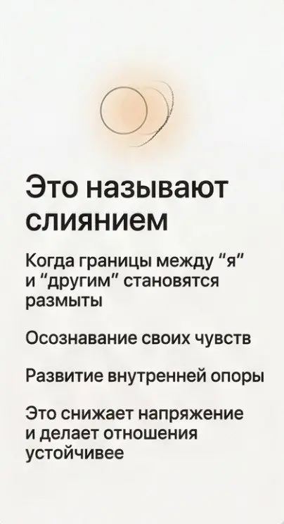 Если вы узнали себя в этом состоянии — это уже важный шаг.
С этим можно разобраться спокойно и без давления | Сетка — социальная сеть от hh.ru