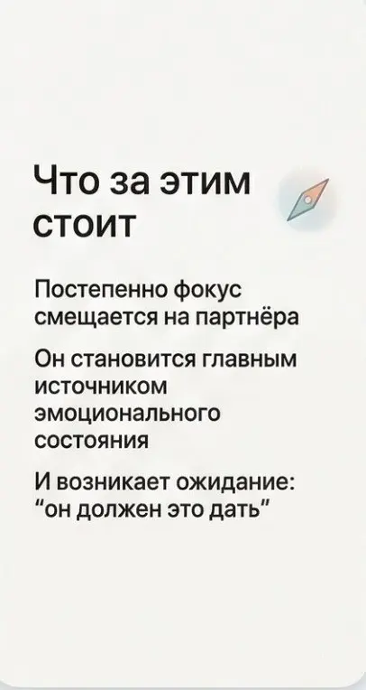 Если вы узнали себя в этом состоянии — это уже важный шаг.
С этим можно разобраться спокойно и без давления | Сетка — социальная сеть от hh.ru