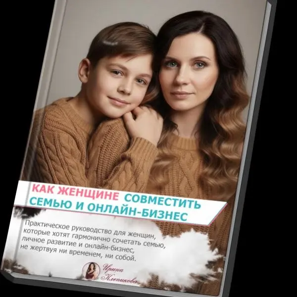 https://monecle.com/partners/FEAn4q8UTowyVJN5 | Сетка — социальная сеть от hh.ru