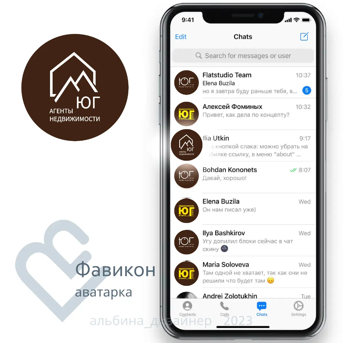 Разработка визуала для агентства недвижимости | Сетка — социальная сеть от hh.ru