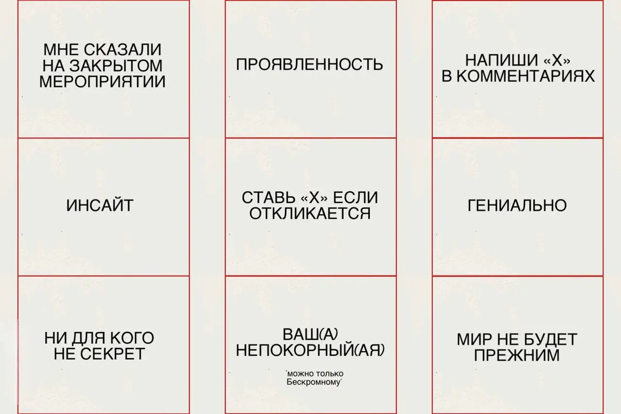 Недавно была на обучении, в командах решали лидерские задачки. Первая: разделить фигуру (в комментариях рис.1, если вам интересно) на четыре одинаковых по площади, размеру и форме участка | Сетка — социальная сеть от hh.ru