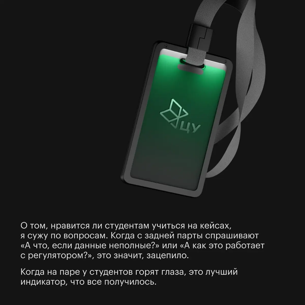 Кому точно стоит попробовать себя в преподавании? | Сетка — социальная сеть от hh.ru