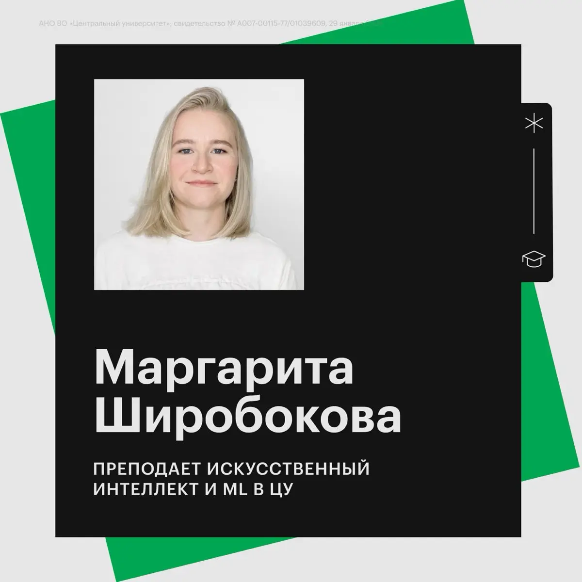 Кому точно стоит попробовать себя в преподавании? | Сетка — социальная сеть от hh.ru