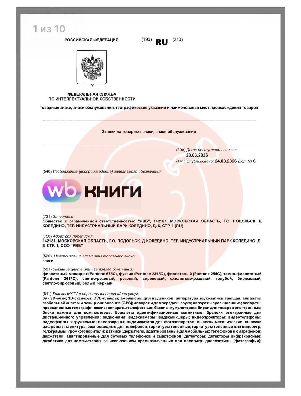 wb taxi
wb job
wb книги
.... | Сетка — социальная сеть от hh.ru