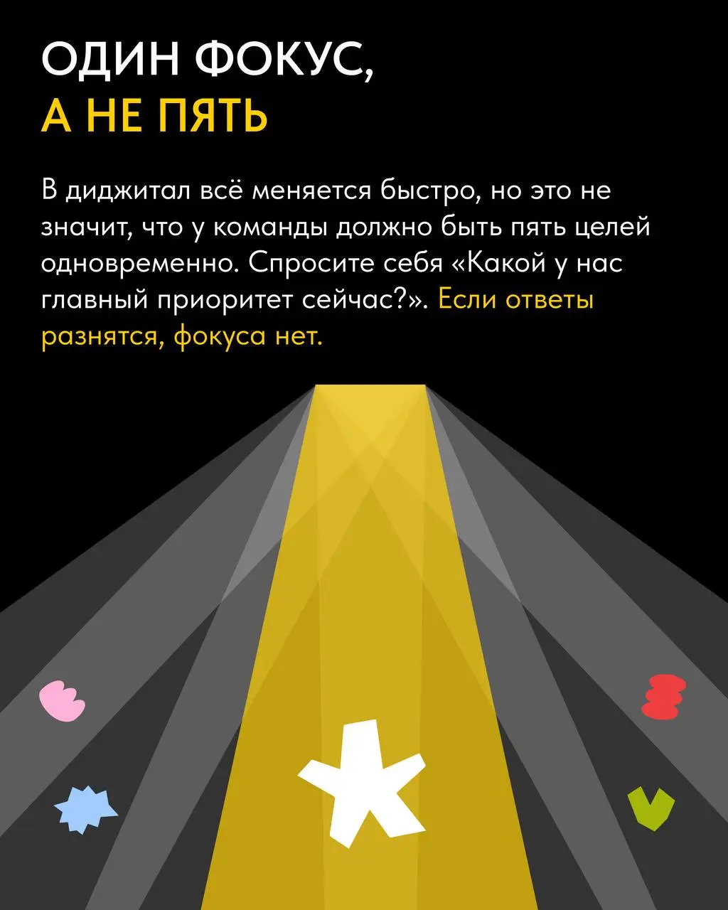 💻 Команда работает, задачи выполняются, но результат где-то теряется?
Обратите внимание на внутренние процессы: размытая ответственность, отсутствие единого фокуса, договорённости, о которых все забыл... | Сетка — социальная сеть от hh.ru