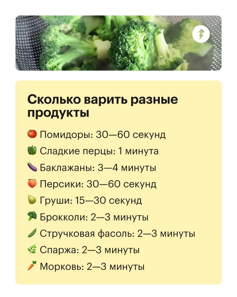🥦 Господа, бланшируем!
⚡️ И готовим как шефы элитных французских ресторанов
#еда | Сетка — социальная сеть от hh.ru