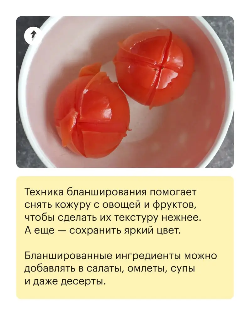 🥦 Господа, бланшируем!
⚡️ И готовим как шефы элитных французских ресторанов
#еда | Сетка — социальная сеть от hh.ru