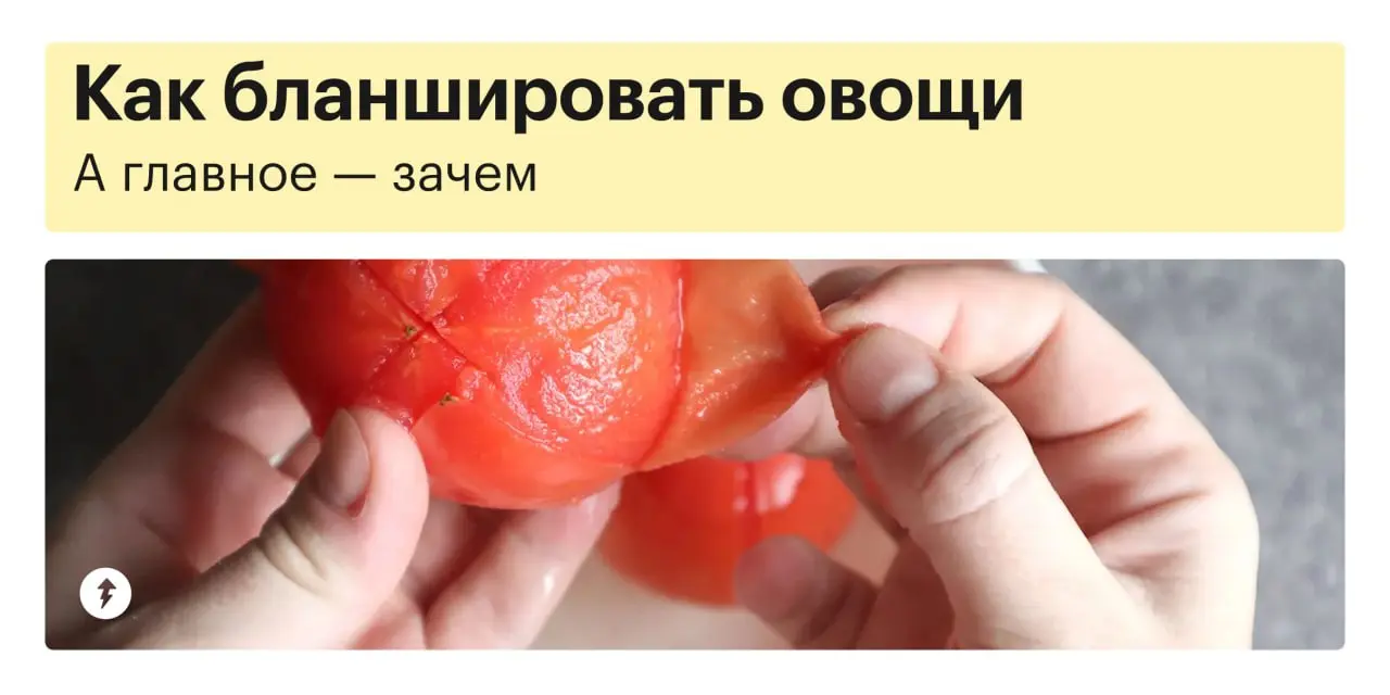 🥦 Господа, бланшируем!
⚡️ И готовим как шефы элитных французских ресторанов
#еда | Сетка — социальная сеть от hh.ru