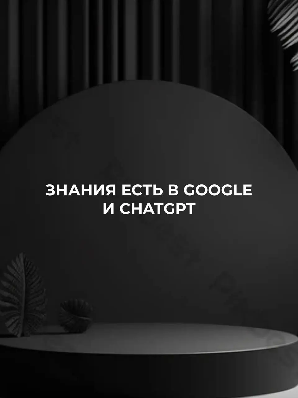 Напиши АУДИТ и я проведу для тебя аудит блога, покажу как тебе в твоей нише расти, получать подписчиков и продажи. | Сетка — социальная сеть от hh.ru