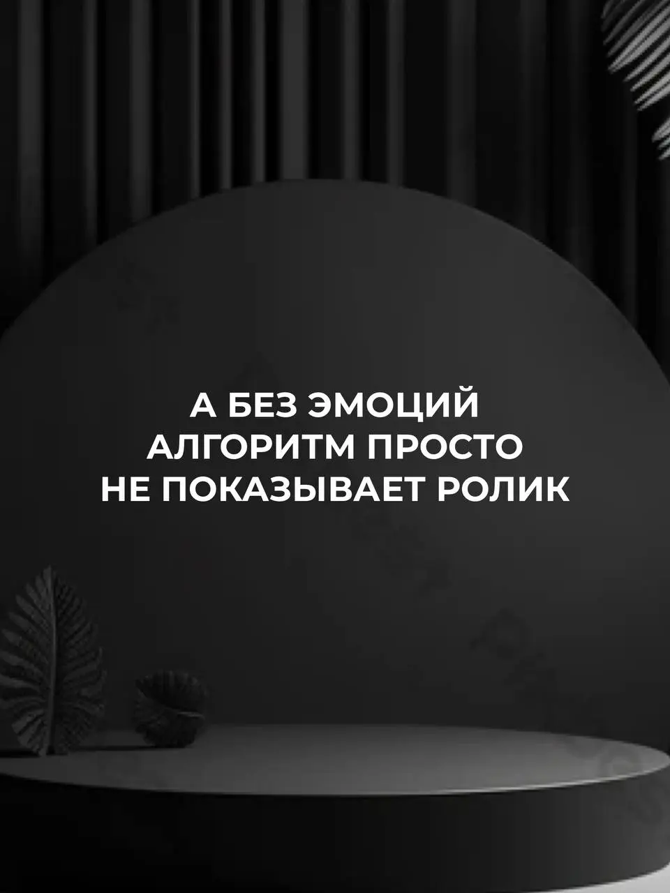 Напиши АУДИТ и я проведу для тебя аудит блога, покажу как тебе в твоей нише расти, получать подписчиков и продажи. | Сетка — социальная сеть от hh.ru