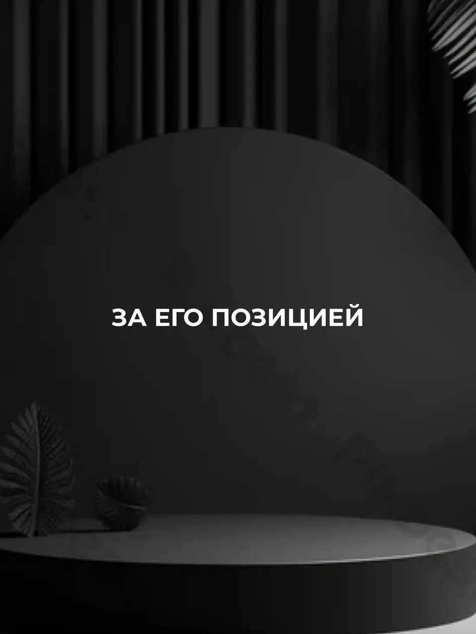 Напиши АУДИТ и я проведу для тебя аудит блога, покажу как тебе в твоей нише расти, получать подписчиков и продажи. | Сетка — социальная сеть от hh.ru