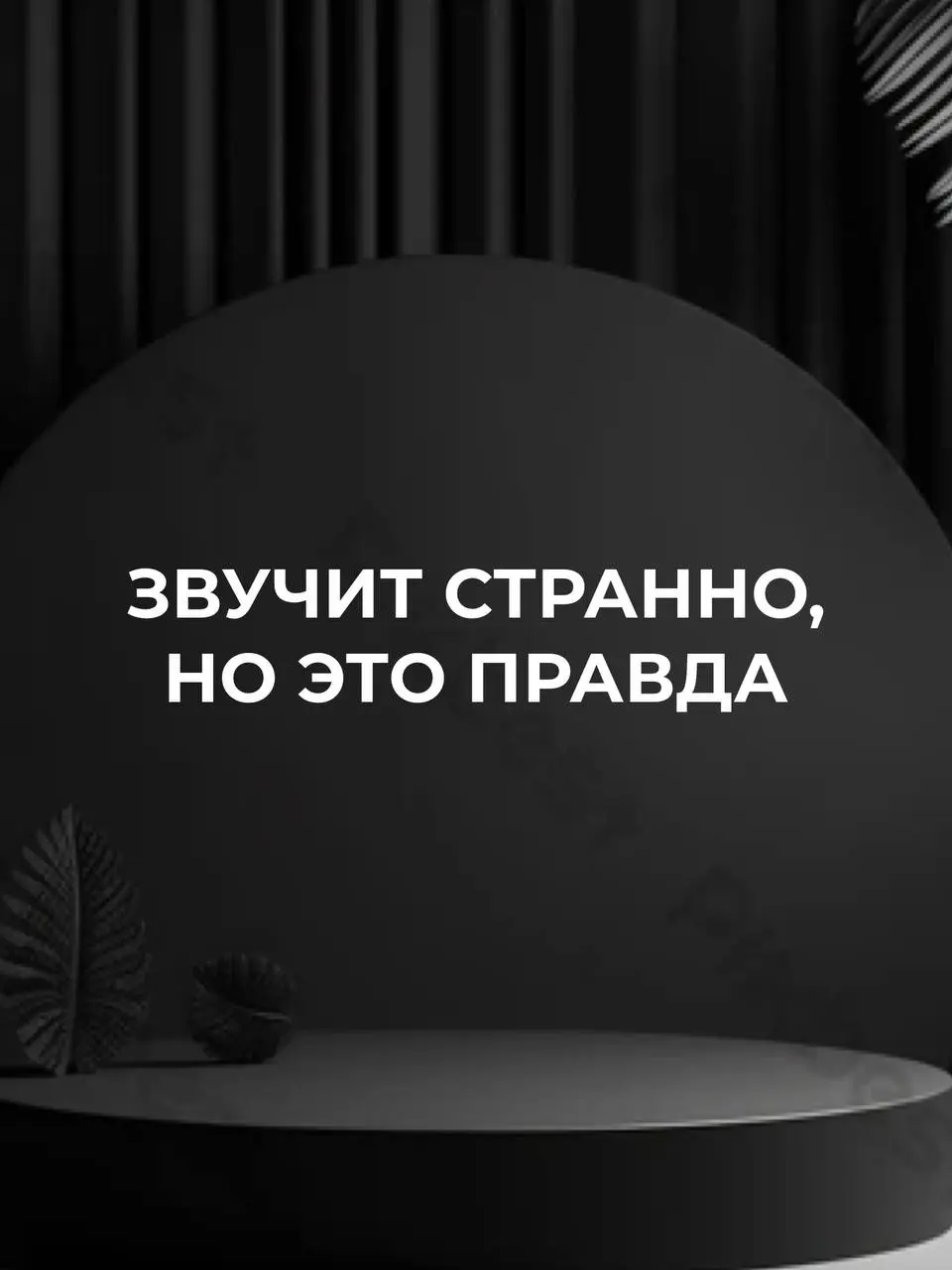 Напиши АУДИТ и я проведу для тебя аудит блога, покажу как тебе в твоей нише расти, получать подписчиков и продажи. | Сетка — социальная сеть от hh.ru