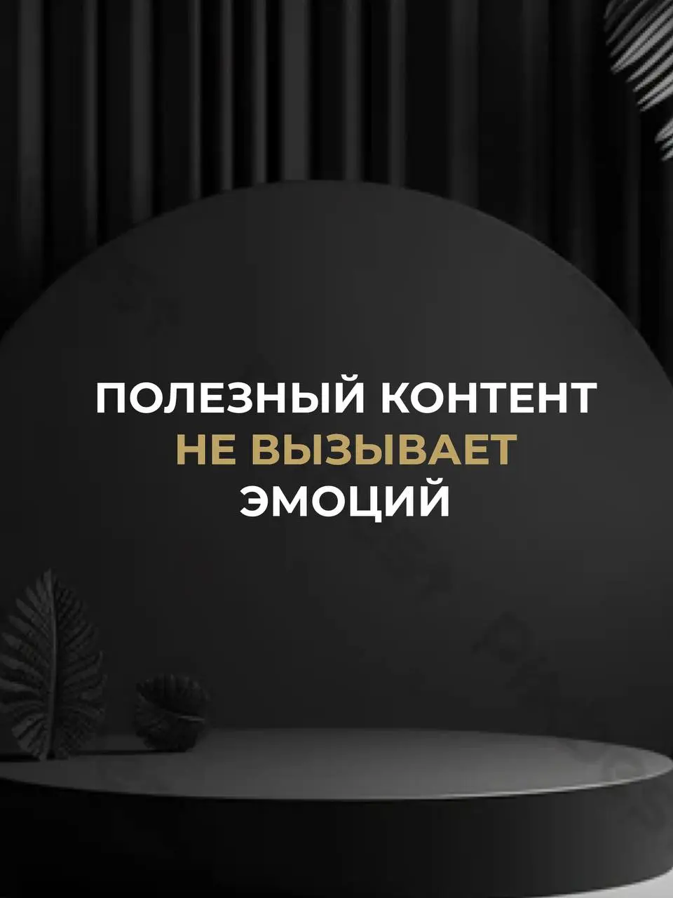 Напиши АУДИТ и я проведу для тебя аудит блога, покажу как тебе в твоей нише расти, получать подписчиков и продажи. | Сетка — социальная сеть от hh.ru