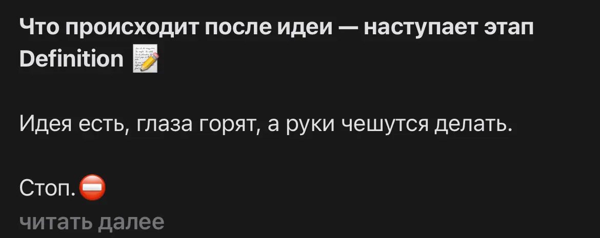Подборка полезностей из ленты | Сетка — социальная сеть от hh.ru