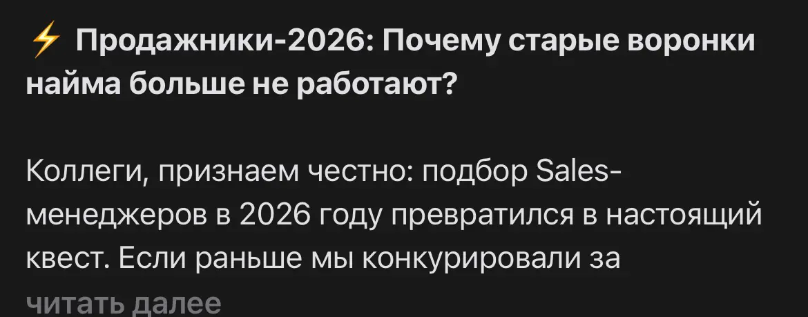Подборка полезностей из ленты | Сетка — социальная сеть от hh.ru