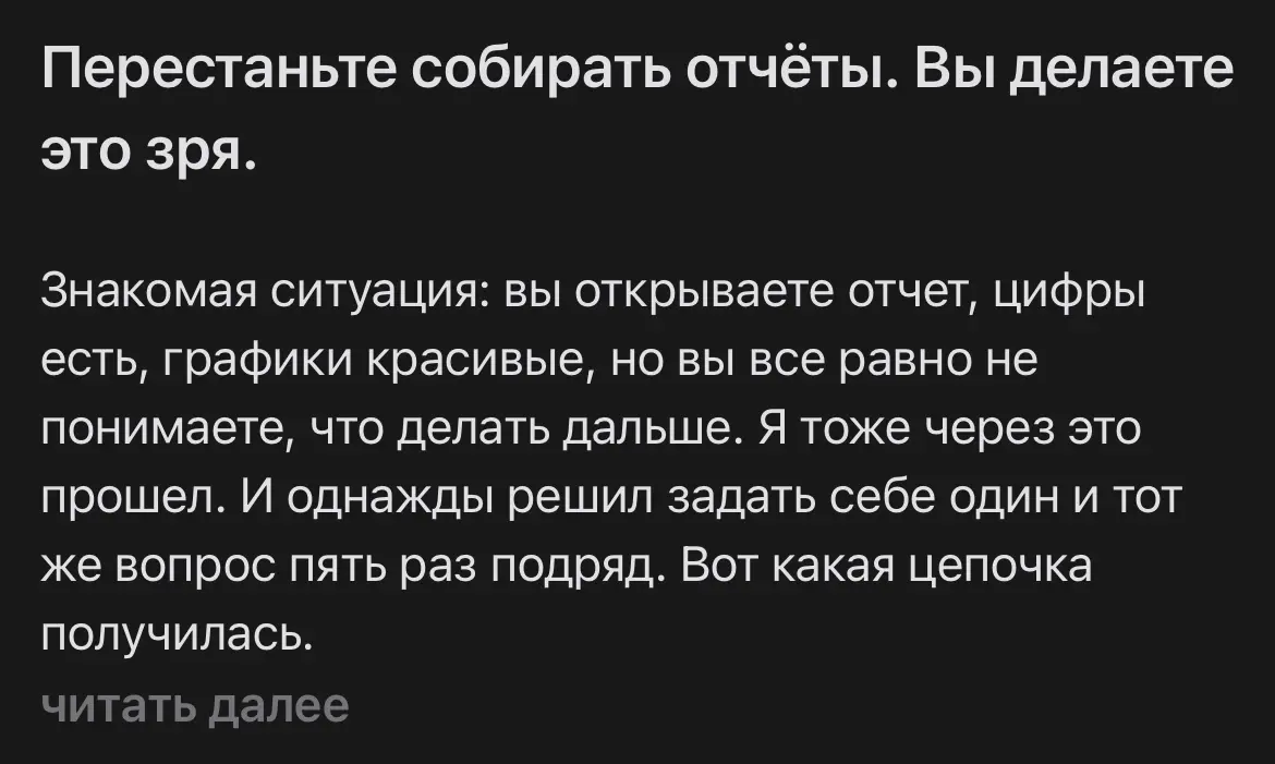 Подборка полезностей из ленты | Сетка — социальная сеть от hh.ru