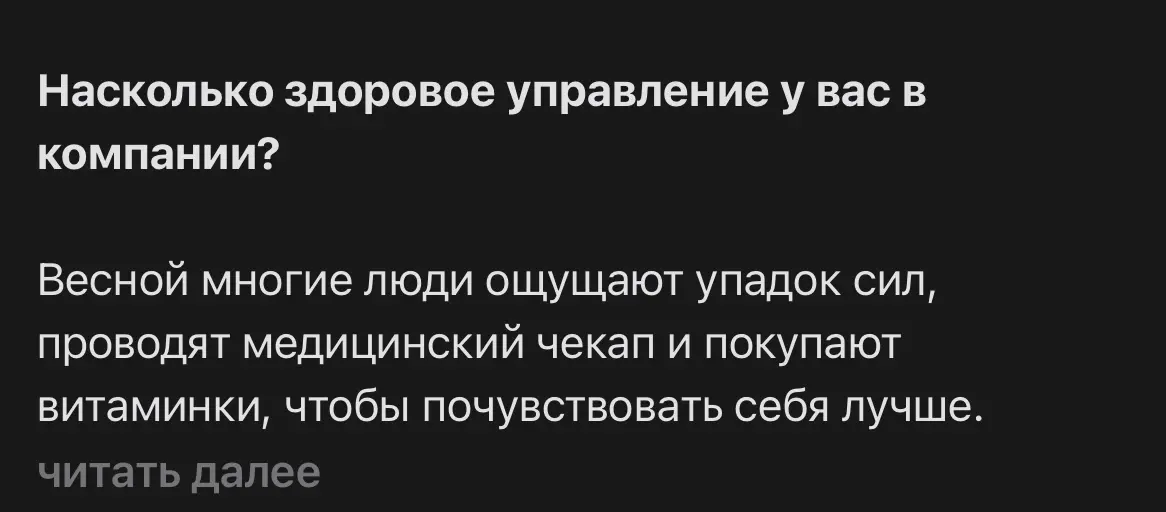 Подборка полезностей из ленты | Сетка — социальная сеть от hh.ru