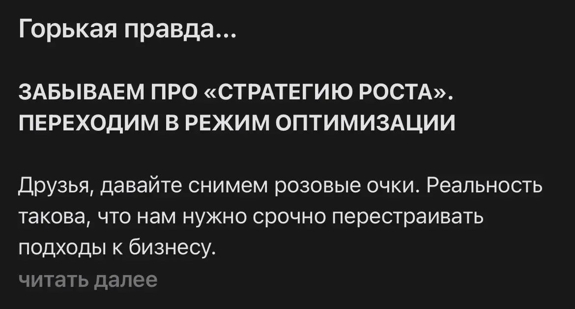 Подборка полезностей из ленты | Сетка — социальная сеть от hh.ru