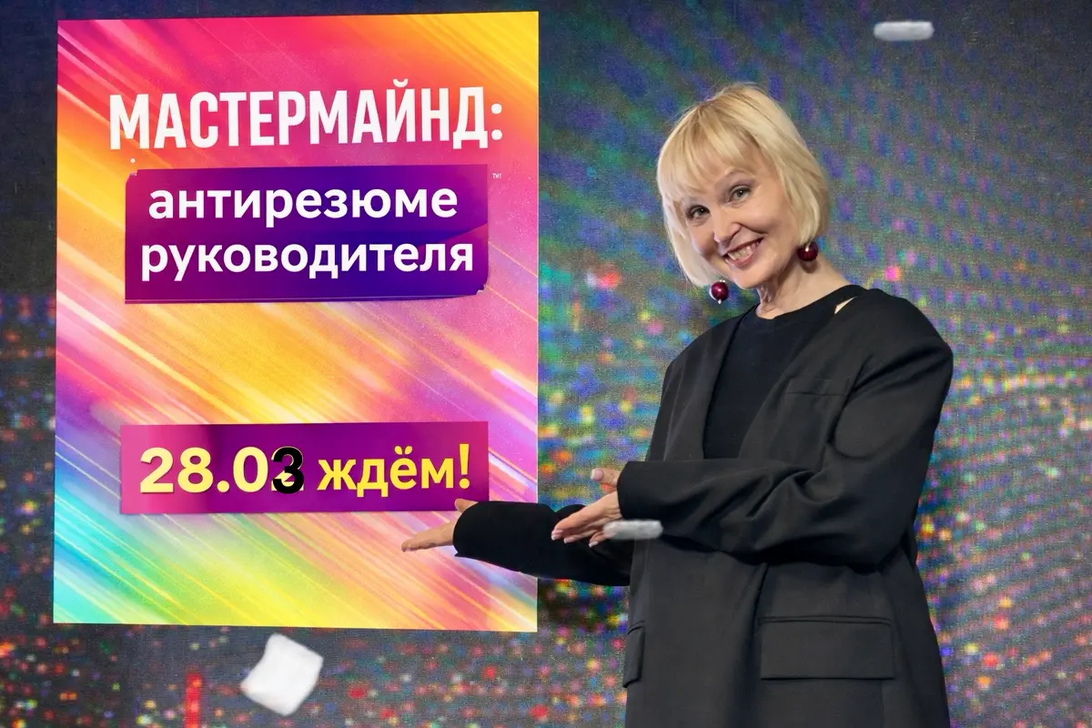 85,6% из вас ищут работу. И молчат. | Сетка — социальная сеть от hh.ru