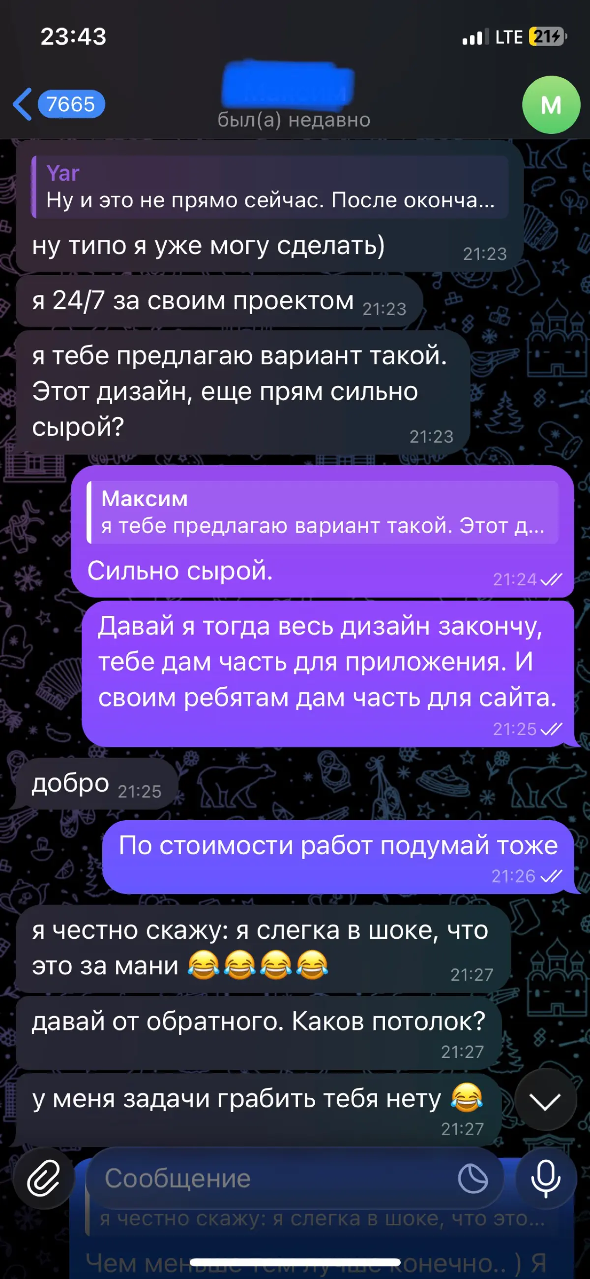 А чё программистам за работу  ещё и деньги платят? 😅 | Сетка — социальная сеть от hh.ru