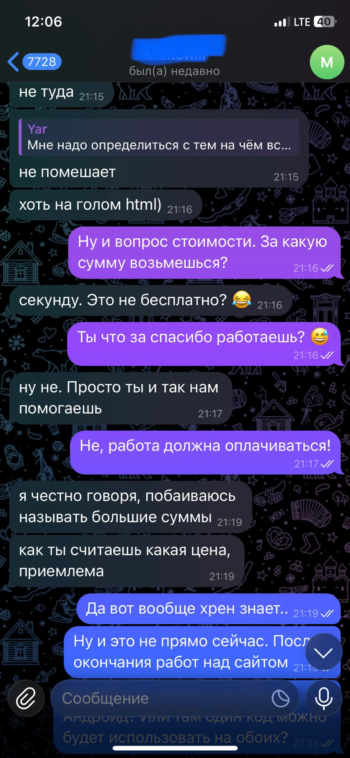 А чё программистам за работу  ещё и деньги платят? 😅 | Сетка — социальная сеть от hh.ru