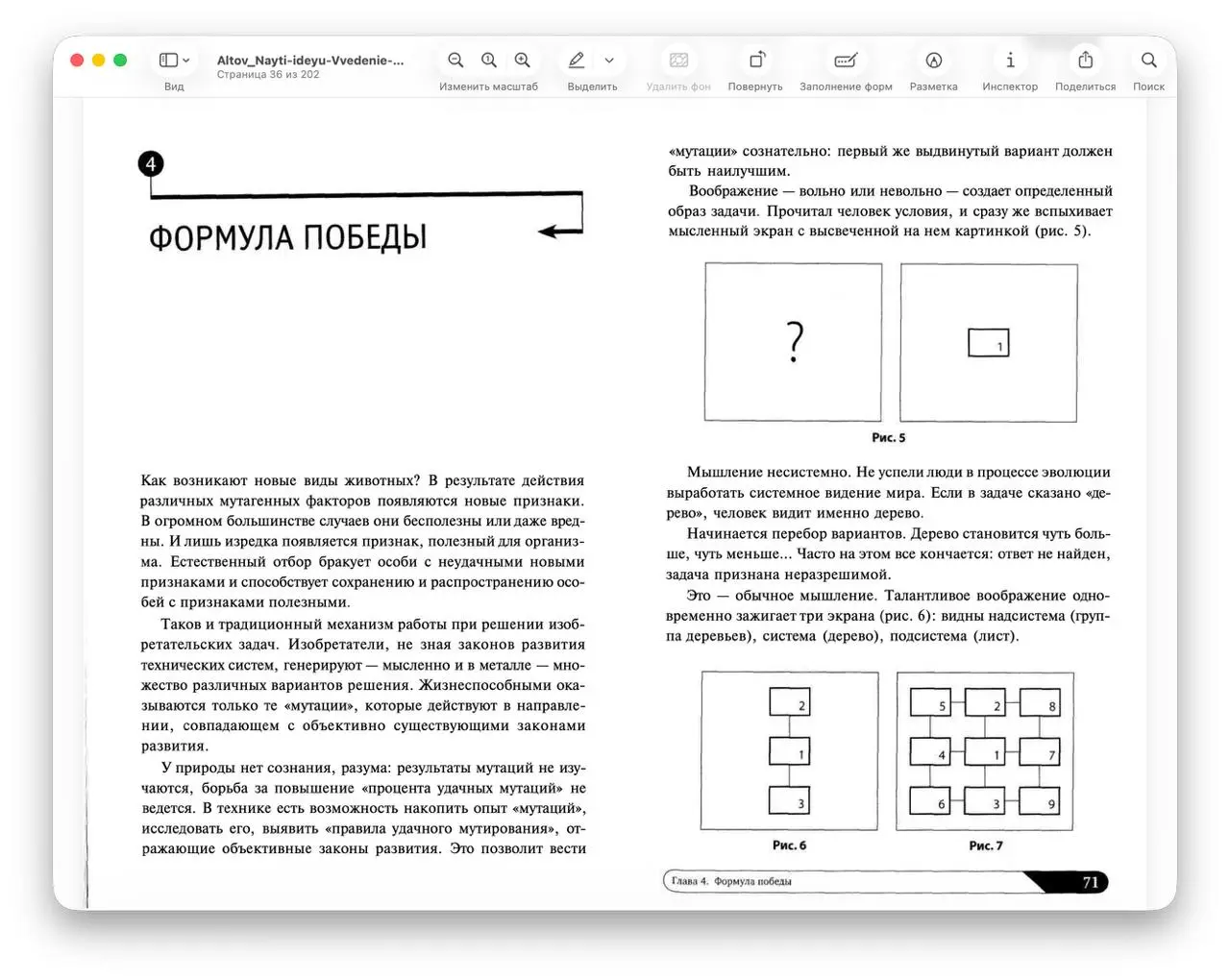 Недавно участвовал в конкурсе редакторских кейсов. Рассказывал о том, как решал нерешаемую задачу «написать под сотню текстов, не жертвуя качеством и сроками, без ресурсов» | Сетка — социальная сеть от hh.ru
