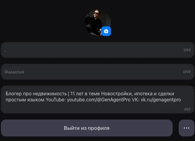 кто-нибудь знает, почему макс удаляет мое имя и фамилию? | Сетка — социальная сеть от hh.ru