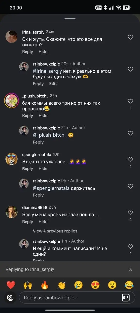 Инста ущемилась от неидеальной картинки в рилс 💅
Это под видео с процессом кастома туфель
Ну а чё, вам в наш живой и неидеальный тикток можно, а нам в ваш вылизанный инст нельзя что ли
Вот страдайте т... | Сетка — социальная сеть от hh.ru